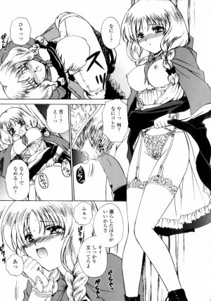 [Shou Akira] Love Assort - Page 113