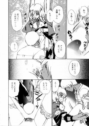 [Shou Akira] Love Assort - Page 114
