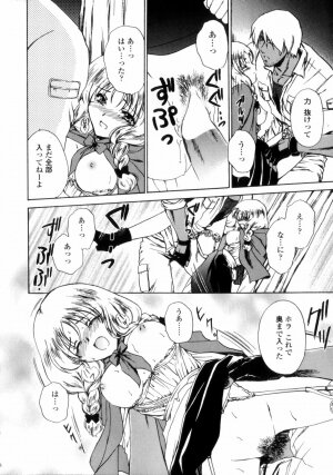 [Shou Akira] Love Assort - Page 116