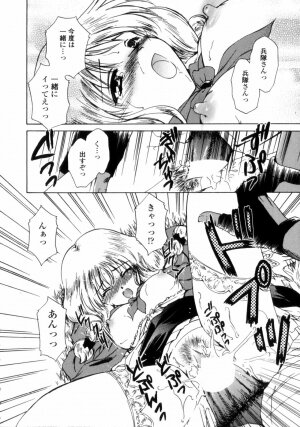 [Shou Akira] Love Assort - Page 122