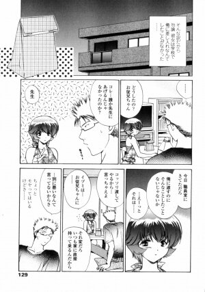 [Shou Akira] Love Assort - Page 127