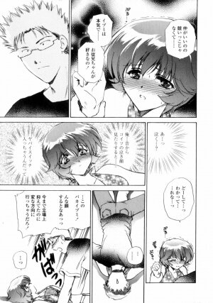 [Shou Akira] Love Assort - Page 129