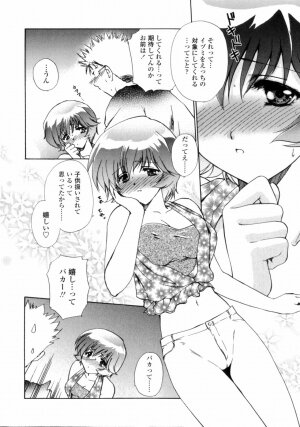 [Shou Akira] Love Assort - Page 130