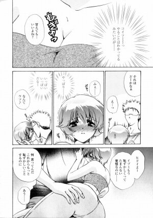 [Shou Akira] Love Assort - Page 132