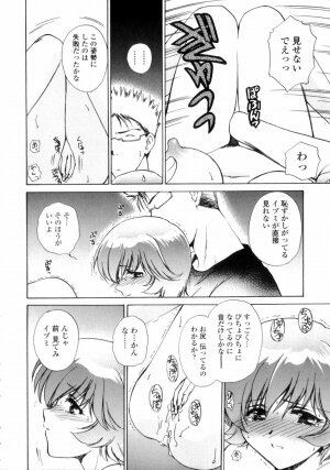 [Shou Akira] Love Assort - Page 134