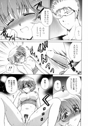 [Shou Akira] Love Assort - Page 137