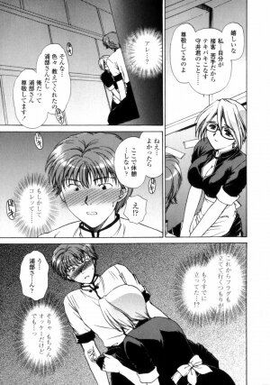 [Shou Akira] Love Assort - Page 153