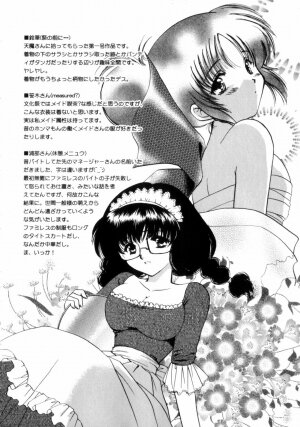 [Shou Akira] Love Assort - Page 168