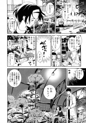 [Amagappa Shoujogun] Attakaku, Shite. - Page 30