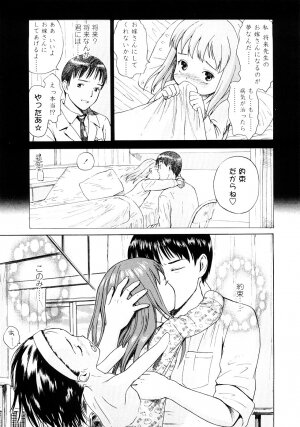 [Amagappa Shoujogun] Attakaku, Shite. - Page 65