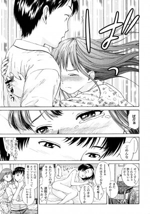 [Amagappa Shoujogun] Attakaku, Shite. - Page 67