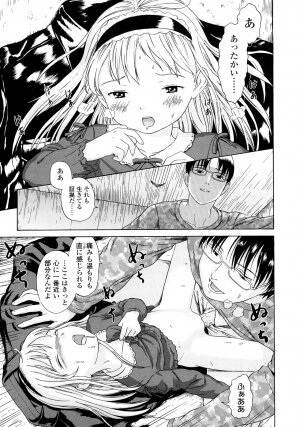 [Amagappa Shoujogun] Attakaku, Shite. - Page 77
