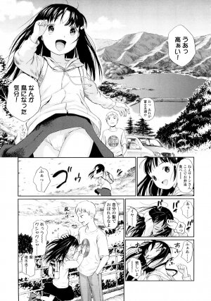 [Amagappa Shoujogun] Attakaku, Shite. - Page 93