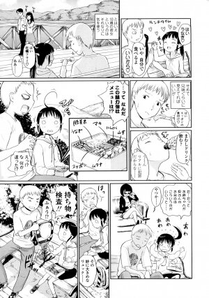 [Amagappa Shoujogun] Attakaku, Shite. - Page 95