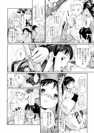 [Amagappa Shoujogun] Attakaku, Shite. - Page 96