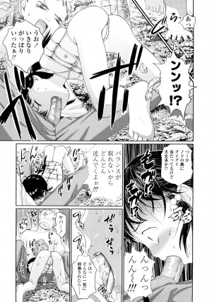 [Amagappa Shoujogun] Attakaku, Shite. - Page 101