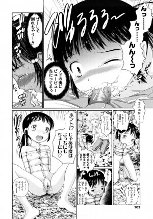 [Amagappa Shoujogun] Attakaku, Shite. - Page 102