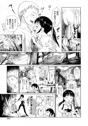 [Amagappa Shoujogun] Attakaku, Shite. - Page 111