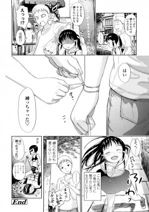 [Amagappa Shoujogun] Attakaku, Shite. - Page 112
