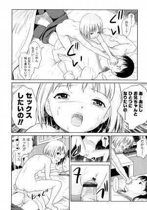 [Amagappa Shoujogun] Attakaku, Shite. - Page 127