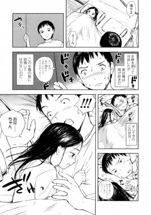 [Amagappa Shoujogun] Attakaku, Shite. - Page 142