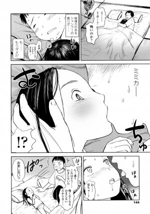 [Amagappa Shoujogun] Attakaku, Shite. - Page 143