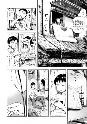 [Amagappa Shoujogun] Attakaku, Shite. - Page 145