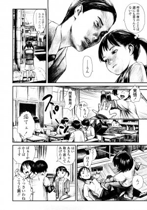[Amagappa Shoujogun] Attakaku, Shite. - Page 161
