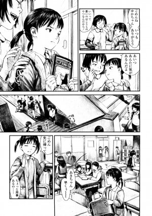[Amagappa Shoujogun] Attakaku, Shite. - Page 162
