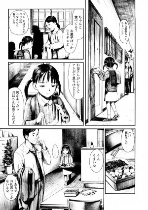 [Amagappa Shoujogun] Attakaku, Shite. - Page 164