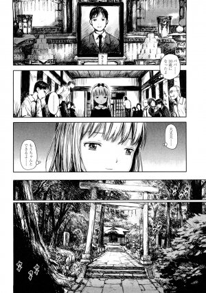 [Amagappa Shoujogun] Attakaku, Shite. - Page 185