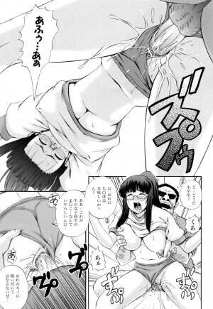 [Kenta Akiyama] Maid de Rhapsody - Page 157