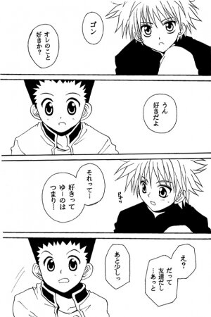 Jiyuu Na Hito (HunterxHunter) - Page 1