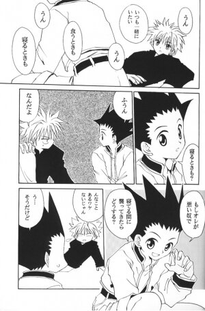 Jiyuu Na Hito (HunterxHunter) - Page 3