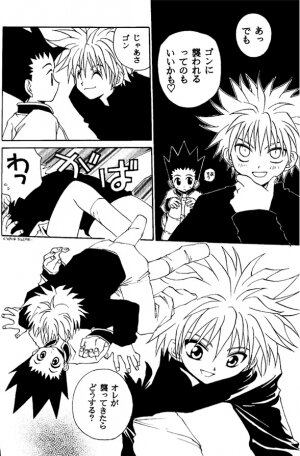 Jiyuu Na Hito (HunterxHunter) - Page 4