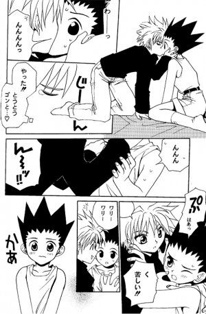 Jiyuu Na Hito (HunterxHunter) - Page 8