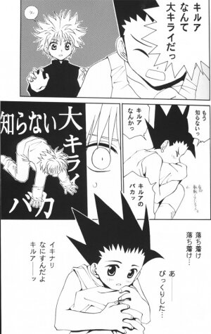 Jiyuu Na Hito (HunterxHunter) - Page 9