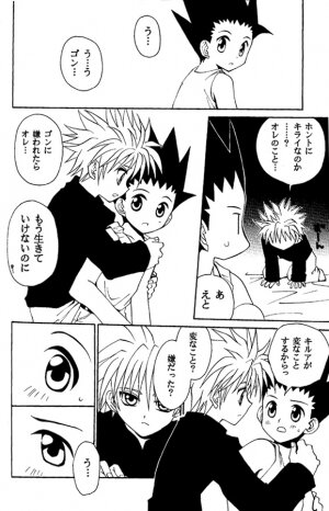 Jiyuu Na Hito (HunterxHunter) - Page 10