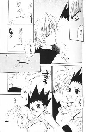 Jiyuu Na Hito (HunterxHunter) - Page 11