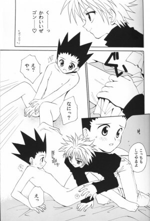 Jiyuu Na Hito (HunterxHunter) - Page 13