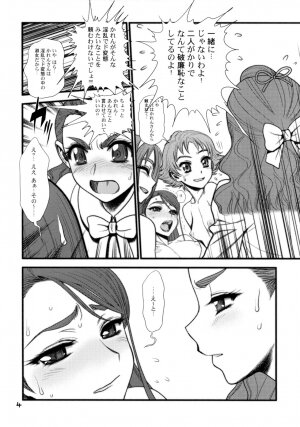 (C74) [Gerupin (Minazuki Juuzou)] Glass no Karen (Yes! PreCure 5) - Page 3