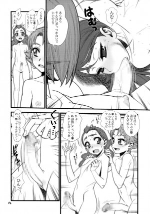 (C74) [Gerupin (Minazuki Juuzou)] Glass no Karen (Yes! PreCure 5) - Page 13