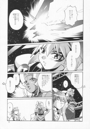 (C66) [Studio Katsudon (Manabe Jouji)] VANDREAD ALL CHARACTERS BOOK (Vandread) - Page 5