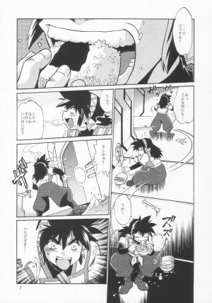 (C66) [Studio Katsudon (Manabe Jouji)] VANDREAD ALL CHARACTERS BOOK (Vandread) - Page 7