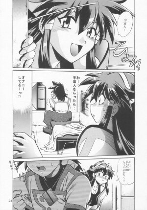 (C66) [Studio Katsudon (Manabe Jouji)] VANDREAD ALL CHARACTERS BOOK (Vandread) - Page 23