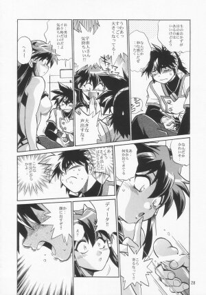 (C66) [Studio Katsudon (Manabe Jouji)] VANDREAD ALL CHARACTERS BOOK (Vandread) - Page 28