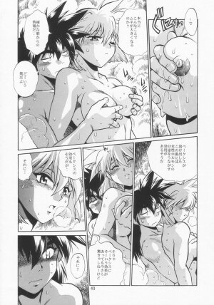 (C66) [Studio Katsudon (Manabe Jouji)] VANDREAD ALL CHARACTERS BOOK (Vandread) - Page 40