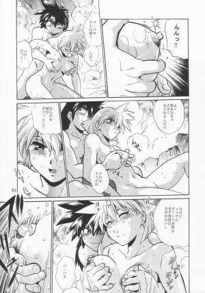 (C66) [Studio Katsudon (Manabe Jouji)] VANDREAD ALL CHARACTERS BOOK (Vandread) - Page 43