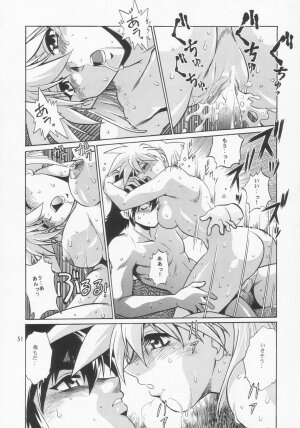 (C66) [Studio Katsudon (Manabe Jouji)] VANDREAD ALL CHARACTERS BOOK (Vandread) - Page 51