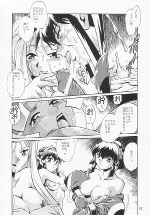 (C66) [Studio Katsudon (Manabe Jouji)] VANDREAD ALL CHARACTERS BOOK (Vandread) - Page 62